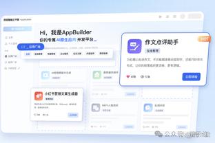 雷竞技数据截图1